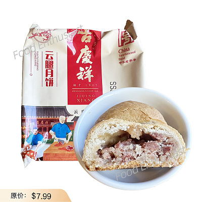吉庆祥 云腿月饼 80g