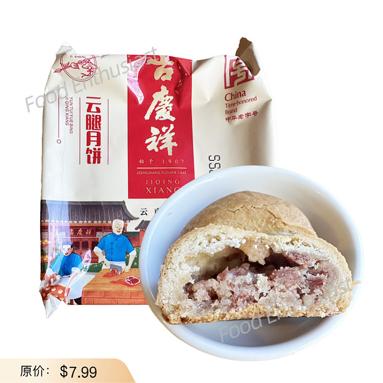 jiqingxiang-cloud-leg-mooncake-about-80g-1