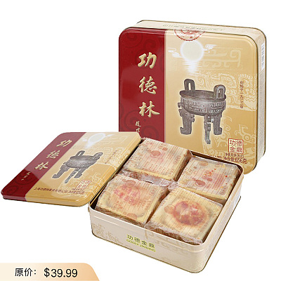 【礼盒】功德林 金鼎苏式月饼 8个入 656g