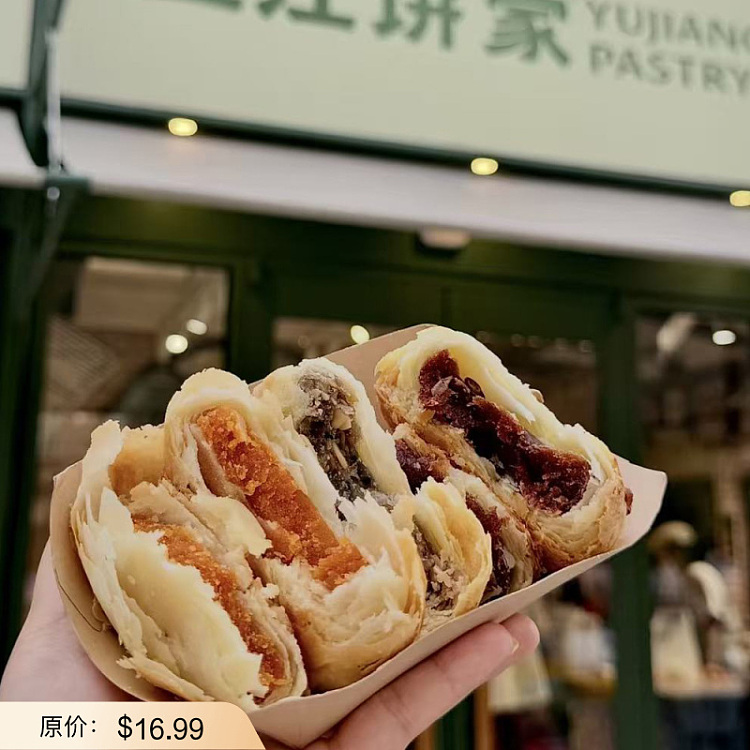 yujiang-mooncakes-suzhou-style-jujube-paste-and-walnut-flavor-400g-1