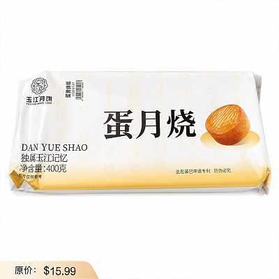 玉江月饼 蛋月烧 青稞红豆味 400g