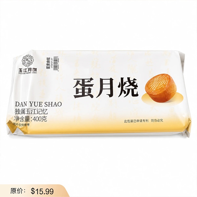 yujiang-mooncakes-egg-filled-roasted-barley-and-red-bean-flavor-400g-1