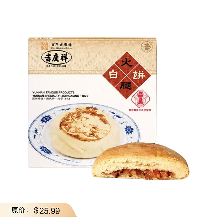 jiqing-xiangyun-ham-and-white-bread-400g-1