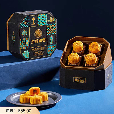 【礼盒】澳门香香 黑松露流心月饼 8块入 400g