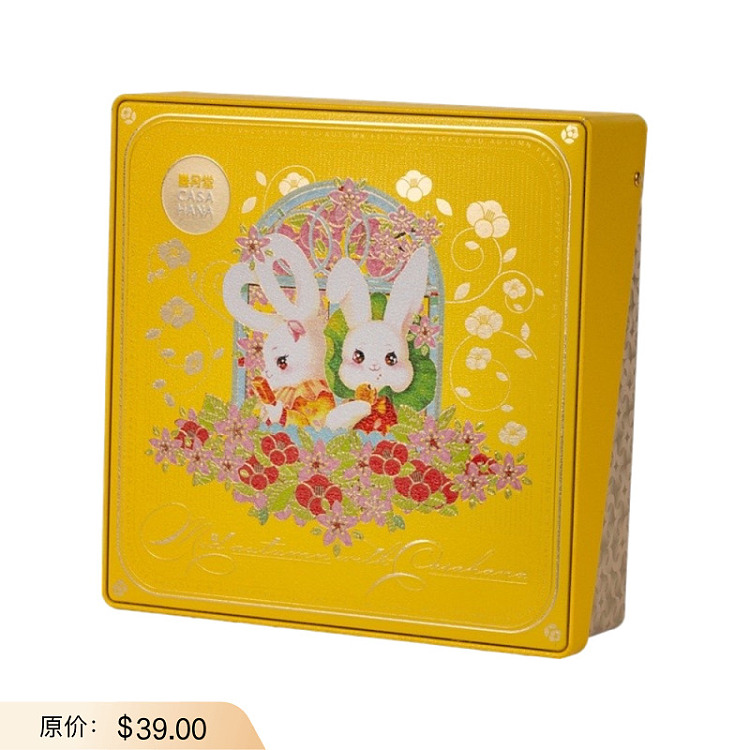 xiyuetang-4e-series-catskills-durian-taro-black-sesame-coconut-jade-mooncake-4pcs-680g-1