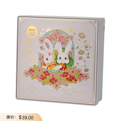 【礼盒】喜月堂 秋艳4D系列 黑芝麻金沙&椰香翡翠&牛乳绿茶&紫芋月饼 4枚入 680g