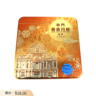 【礼盒】澳门香香 素食白莲蓉月饼 4块入 720g