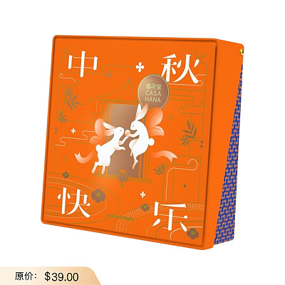 【礼盒】喜月堂 秋艳4B系列 金月亮流心&香芋珍珠&雪玫红&绿茶红豆麻薯月饼 4枚入 680g