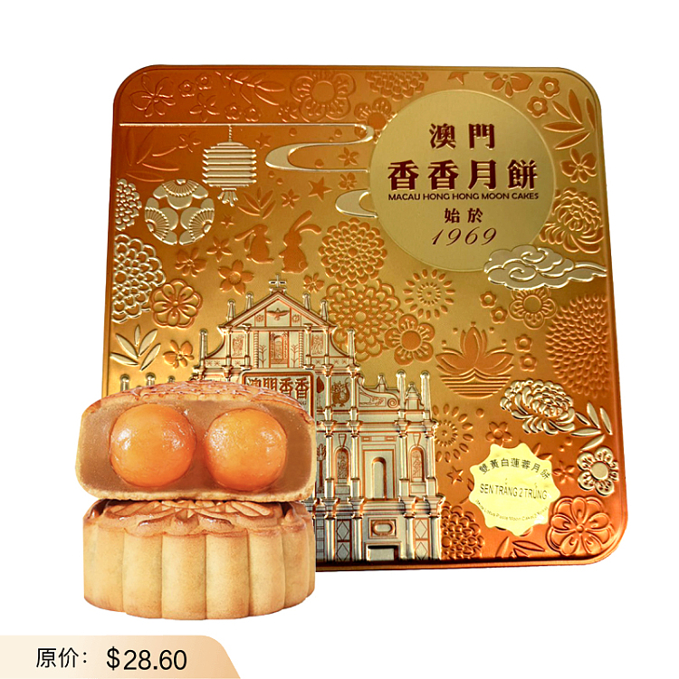 macau-fragrance-double-yellow-mooncake-with-white-lotus-seed-paste-4pcs-720g-1