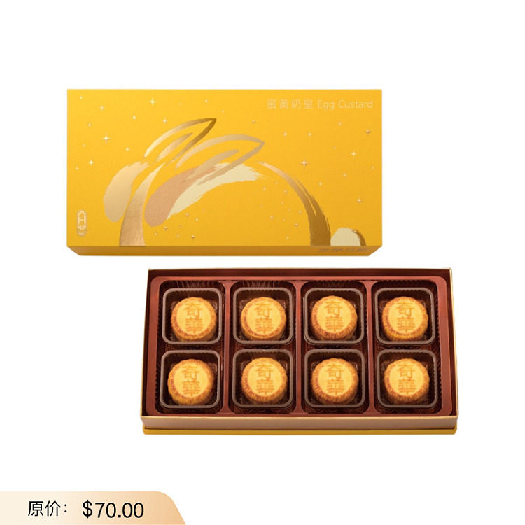 gift-box-kee-wah-mini-egg-yolk-and-custard-mooncakes-8-piece-box-360g-1