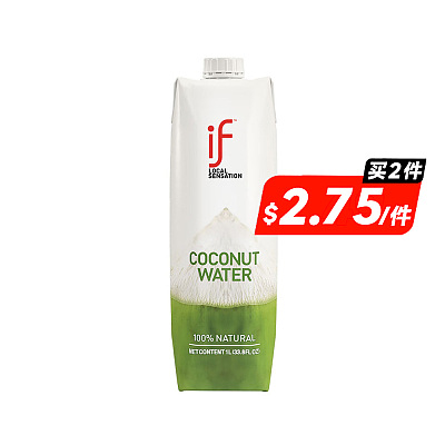 IF 100%天然椰子水 1L