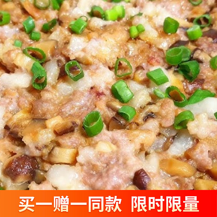 frozen-wenhua-restaurant-handmade-fresh-squid-and-shiitake-mushroom-meat-patties-350g-1