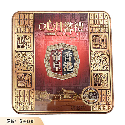 【礼盒】香港帝皇 蛋黄莲蓉月饼 4块入 750g
