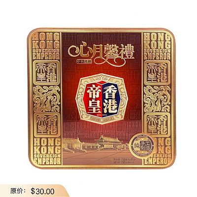 【礼盒】香港帝皇 纯正红豆沙月饼 750g