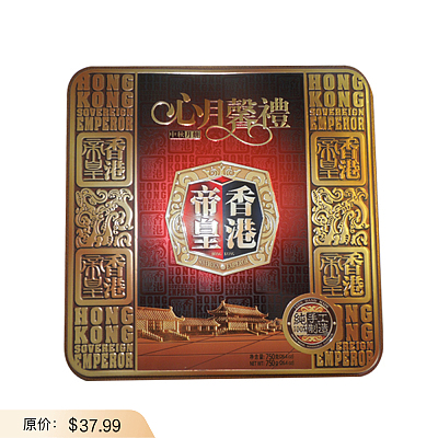 【礼盒】香港帝皇 双黄白莲蓉月饼 4块入 750g