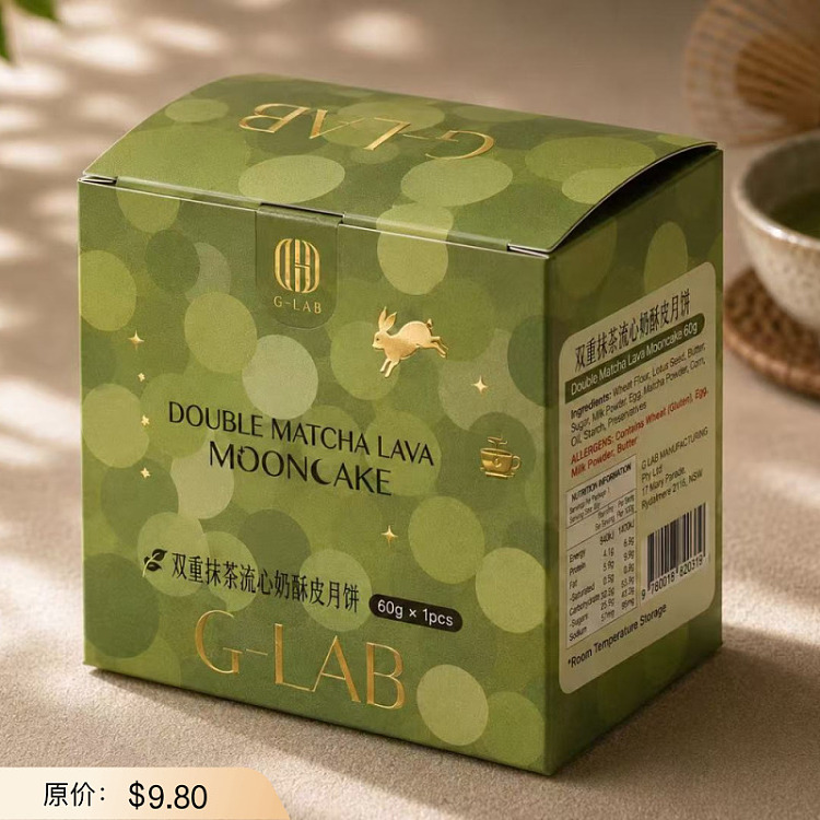 g-lab-double-matcha-shortcrust-mooncakes-60g-1