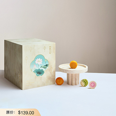 【礼盒】Dulcet 荷塘月色月饼 8pcs 400g