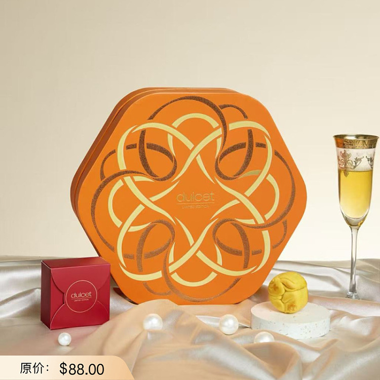 gift-box-dulcet-moonlight-glow-mooncakes-6-pieces-400g-1