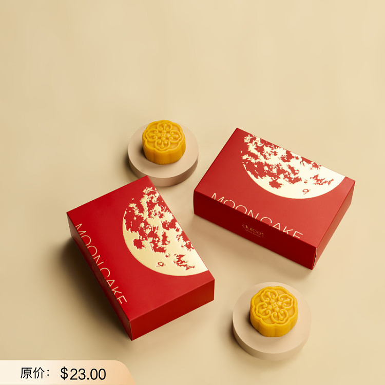 dulcet-golden-glow-moon-2pcs100g-1