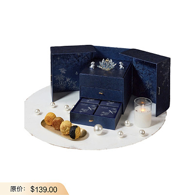【礼盒】Dulcet 星月流光月饼 8pcs 800g