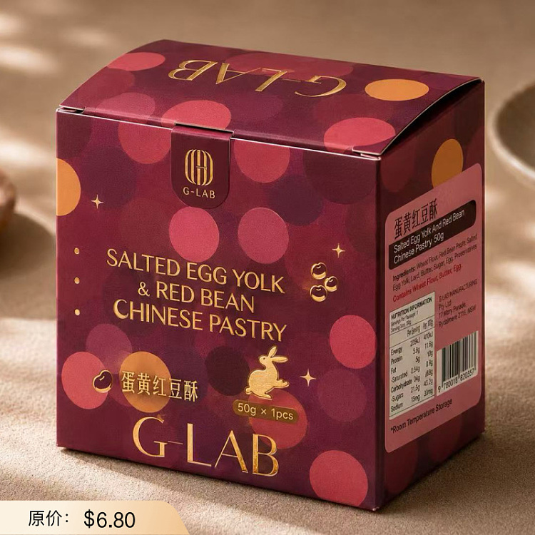 g-lab-red-bean-and-salted-egg-yolk-pastry-50g-1