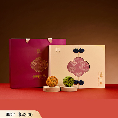 【礼盒】G-LAB 锦绣中华月饼 4pcs 400g