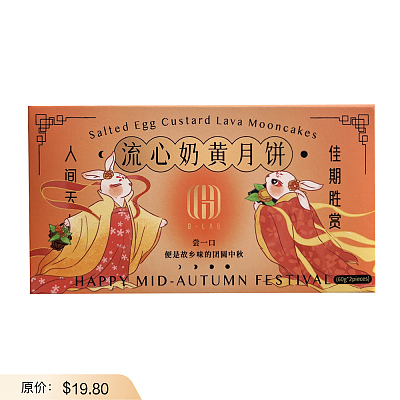 G-LAB 流心奶黄月饼 2pcs 120g