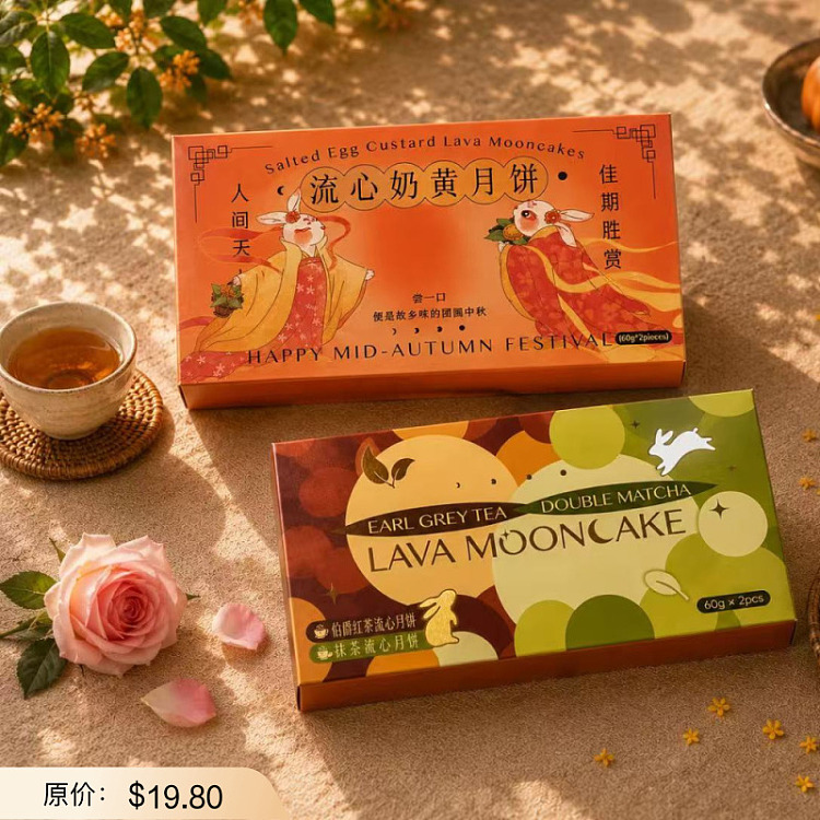 g-lab-earl-grey-black-tea-double-matcha-liquid-filled-mooncakes-2-pieces-120g-1