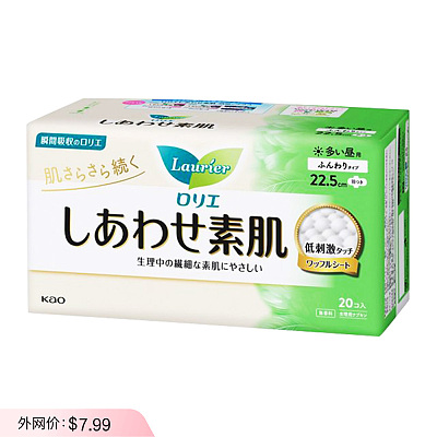 花王 素肌F系列 日用卫生巾 22.5cm 20片