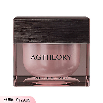 AXXZIA晓姿 冰川玫瑰系列粉钻 涂抹面膜 50g