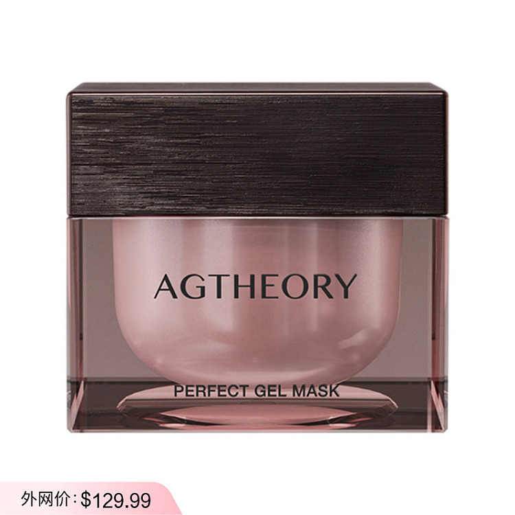 axxzia-xiaozi-glacier-rose-series-pink-diamond-applicator-mask-50g-1