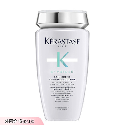 卡诗 自在瓶洗发水 头皮清洁 干发 敏感头皮 250ml