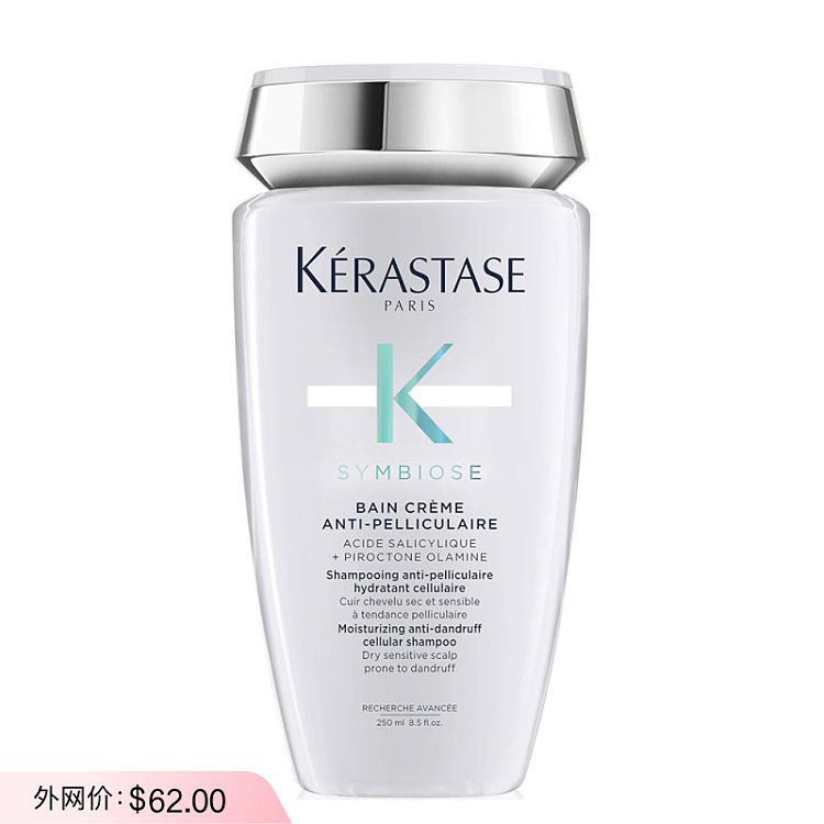 kashi-self-bottle-shampoo-scalp-cleansing-dry-hair-sensitive-scalp-250ml-1