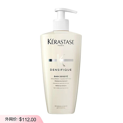 卡诗 白金蓬蓬瓶 赋活丰盈洗发水 细软塌发质 500ml