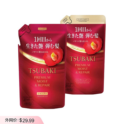 资生堂TSUBAKI 红椿洗护替换装套装 300ml+300ml