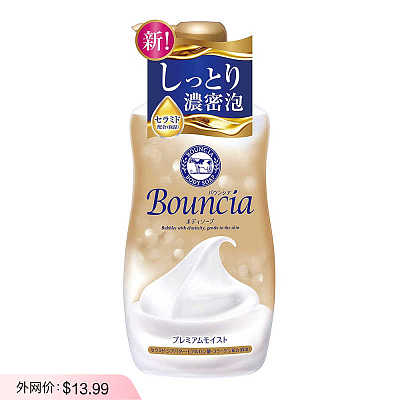 Bouncia 浓密泡沫沐浴露 金色超滋润款 460ML