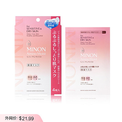 Minon 氨基酸干燥肌肤保湿清透面膜 4片装