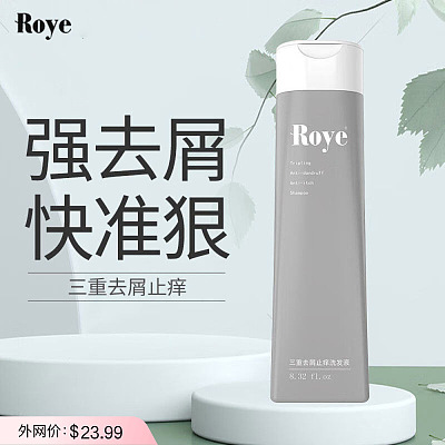 Roye 若也 三重去屑止痒 洗发液 236ml