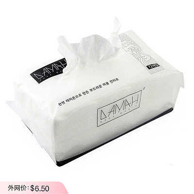 Damah 黑魔法抽式洗脸巾 72抽