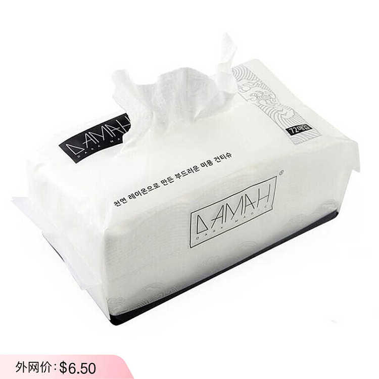 damah-black-magic-facial-cleansing-wipes-72-count-1