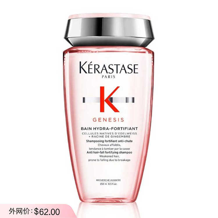 kashi-genki-ginger-oil-control-volumizing-shampoo-250ml-1