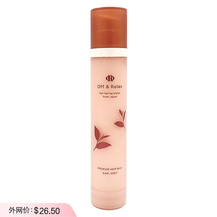offrelax-black-tea-limited-edition-no-rinse-hair-conditioner-80ml-1