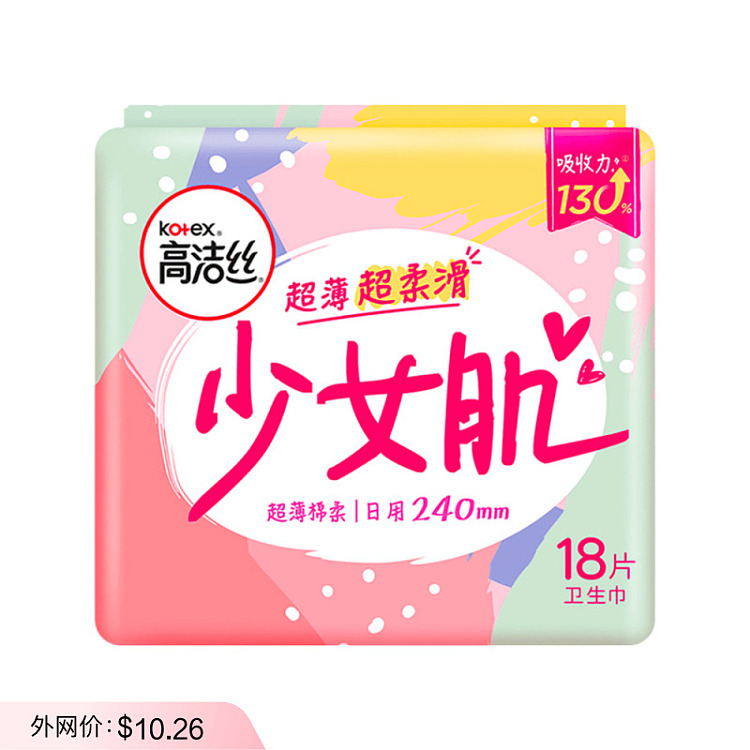 kotex-classic-series-silk-thin-cotton-soft-sanitary-napkins-daily-240mm-18pcs-1
