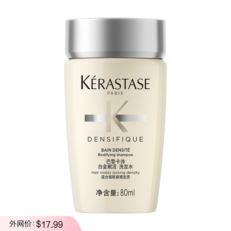 krastase-revitalizing-volumizing-shampoo-80-ml-1