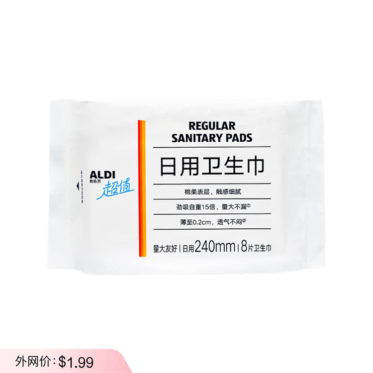 exclusive-to-australia-aldi-value-daily-sanitary-napkins-240mm-8-pieces-1