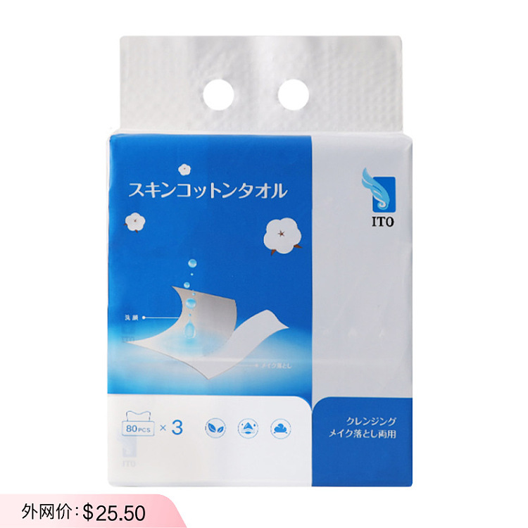 ito-makeup-removal-wipes-extracted-80-pieces-3-packs-1