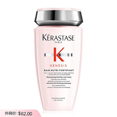 卡诗 元气姜奶瓶 防脱洗发水 粗硬发质 250ml