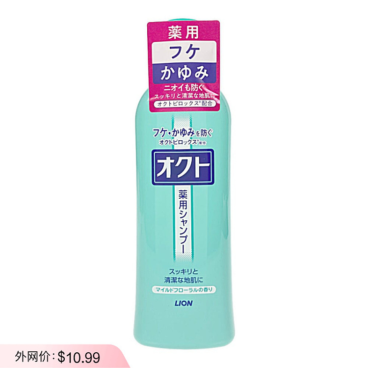 lion-king-anti-dandruff-and-anti-itch-shampoo-320ml-1
