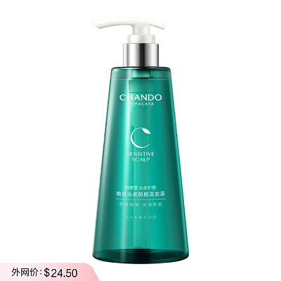 自然堂 敏感头皮 防脱 洗发露 550ml