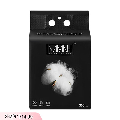 DAMAH黑魔法 大容量洗脸巾 全棉柔巾 300片/提